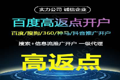 提升百度信息流广告效果的实战技巧分享
