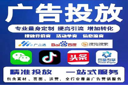 网络营销新趋势：竞价推广成功案例盘点